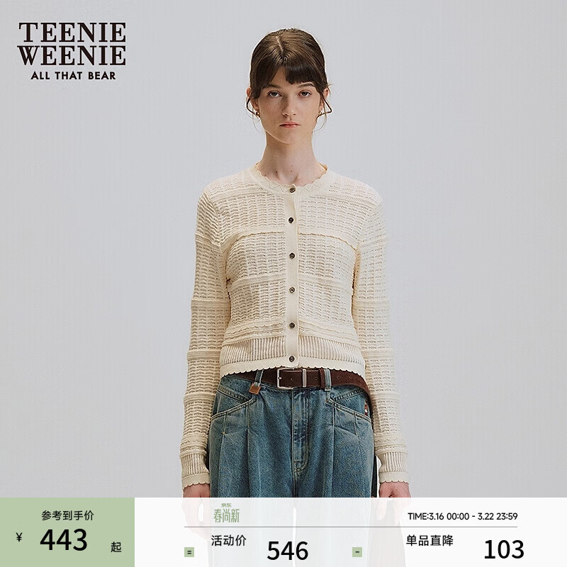 Teenie Weenie小熊女装毛针织开衫26年春新款休闲时尚宽松长袖毛衣 象牙白 M