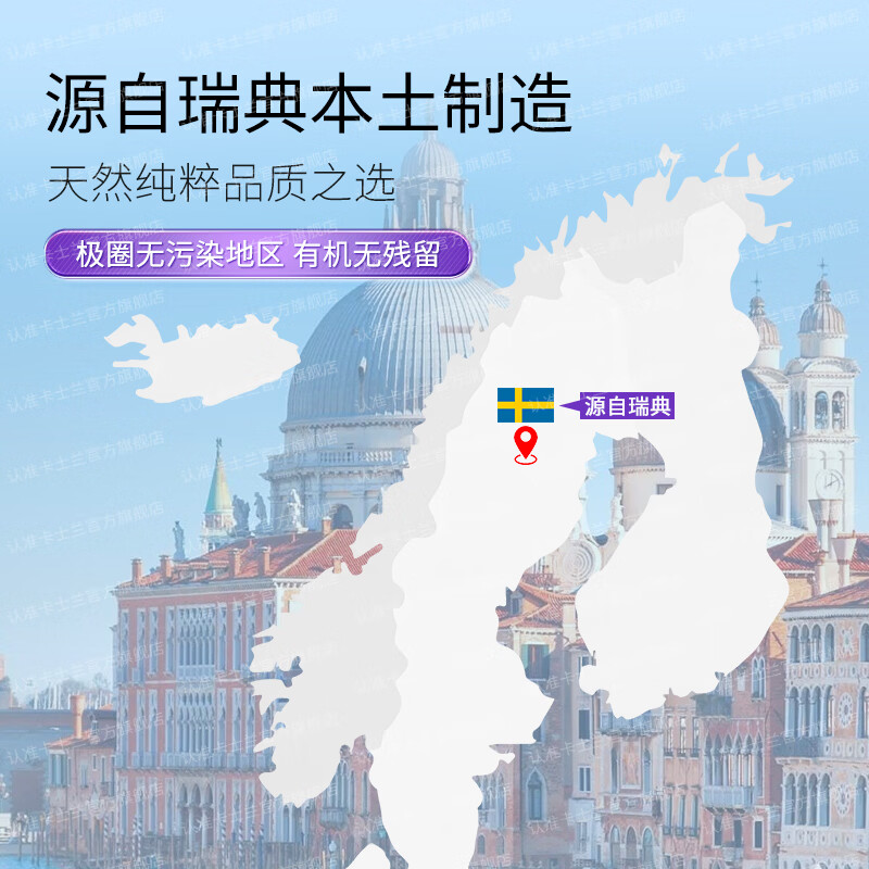 卡士蘭海藻钙维生素D3K2孕妇哺乳期 男女性成人儿童补钙 中老年人腿抽筋 【周期推荐】 90粒*3瓶 【买3送1共发4瓶】