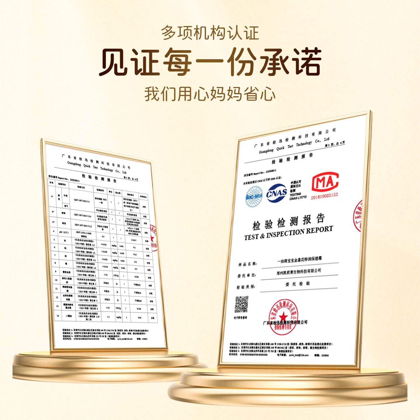 一泊萌【官方】金盏花特润保湿霜50g婴幼儿脸霜面霜保湿乳霜润肤护肤霜 金盏花霜50g*3