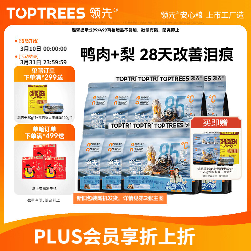 ���ȵ��º決����12kg��1.5kg*8��Ѽ���������С��Ȯ��̩�ϱ��ܿ»� 539.46Ԫ