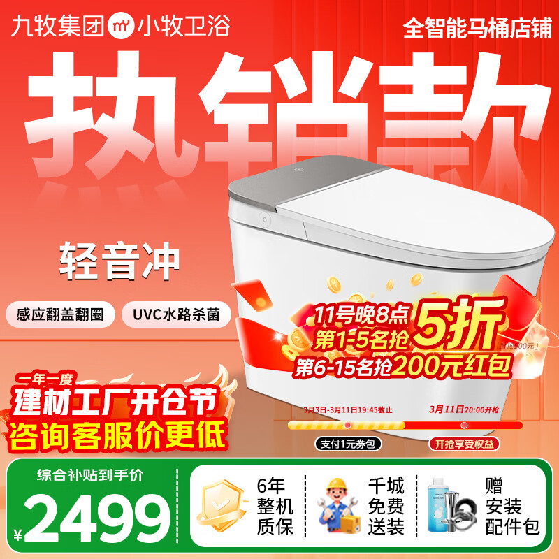 С����ԡ������Ͱ����ϵ�о�������ĭ��ȫ�Զ���Ӧ����XD5 400�Ӿ� 1119.5Ԫ