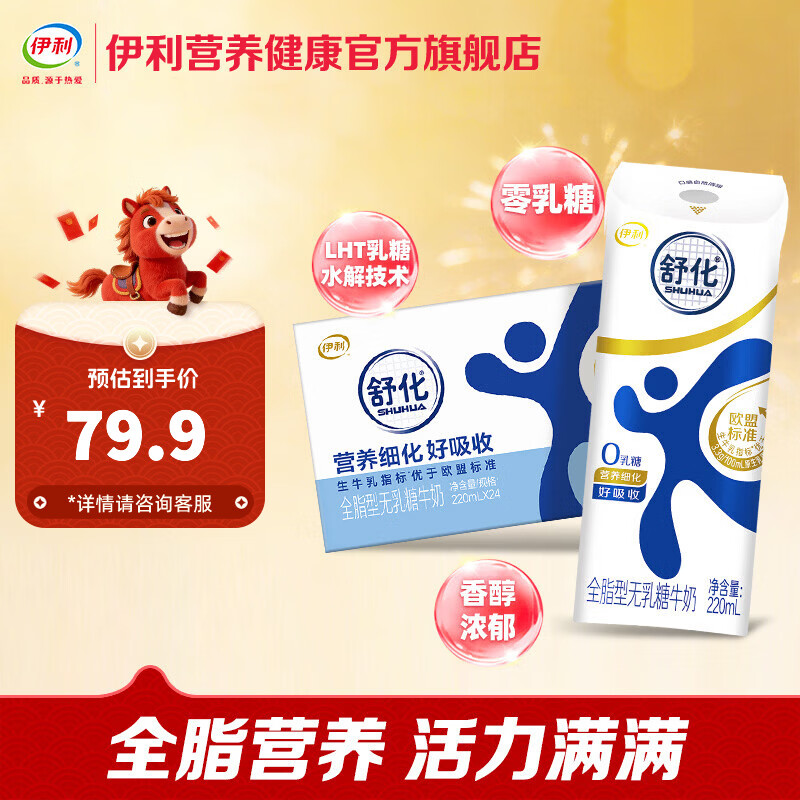 �滯 ������ Ц���� ��ţ�� ������ ȫ֬ 24�� 220ml 49.4Ԫ