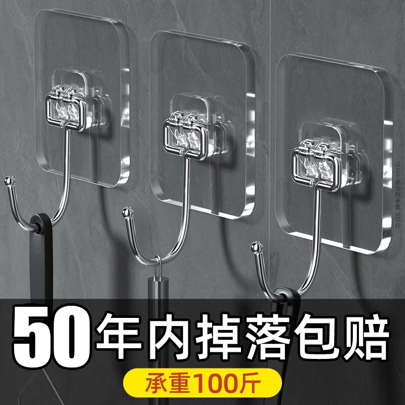 暖居挂钩超强粘力粘钩强力挂钩免打孔无痕挂钩厨房浴室贴墙衣服挂钩子 【升级巨厚透明背胶+不锈钢实心大挂钩】透明挂钩10个