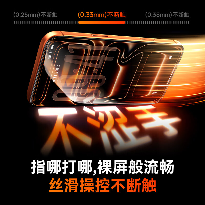 核力星球(HELIXINQQIU)适用iPhone17Promax钢化膜苹果17pro手机膜无黑边抗摔防爆抗指纹抗菌抗病毒高清无尘仓秒贴保护膜 【热销爆款】2片装 高清高透 | 送无尘仓神器 适用iphone17pro