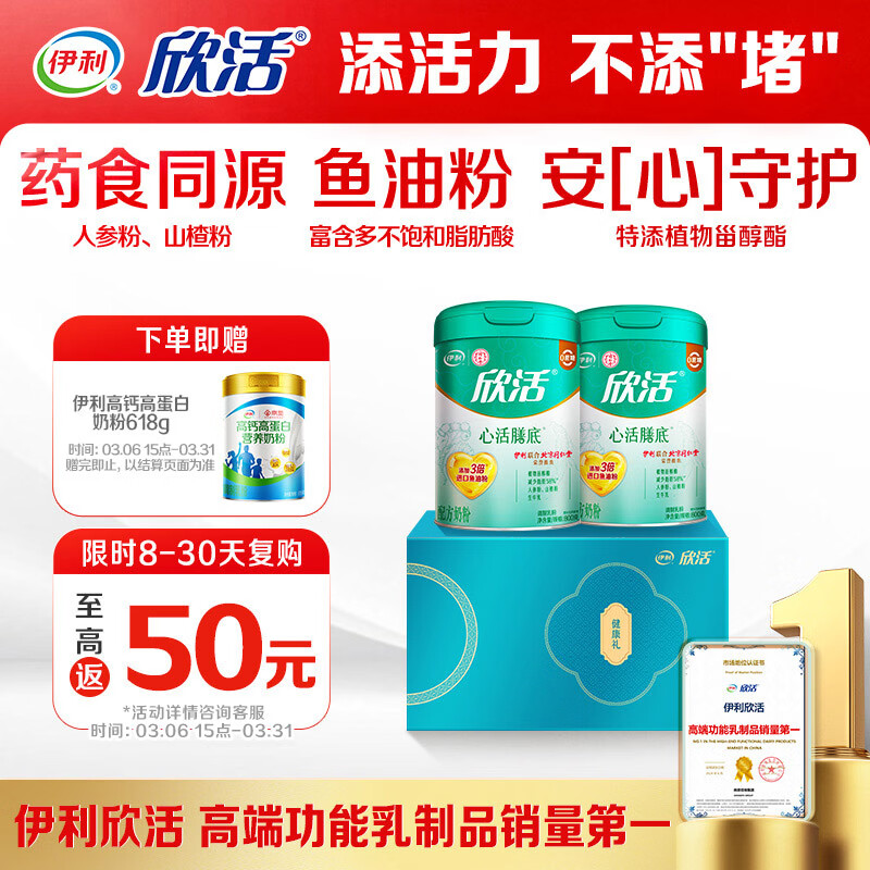 ���������Ļ��ŵ� �������̷� ��� Ӫ��Ʒ ���ͷ� ֲ���޴��� 800g*2 254.1Ԫ