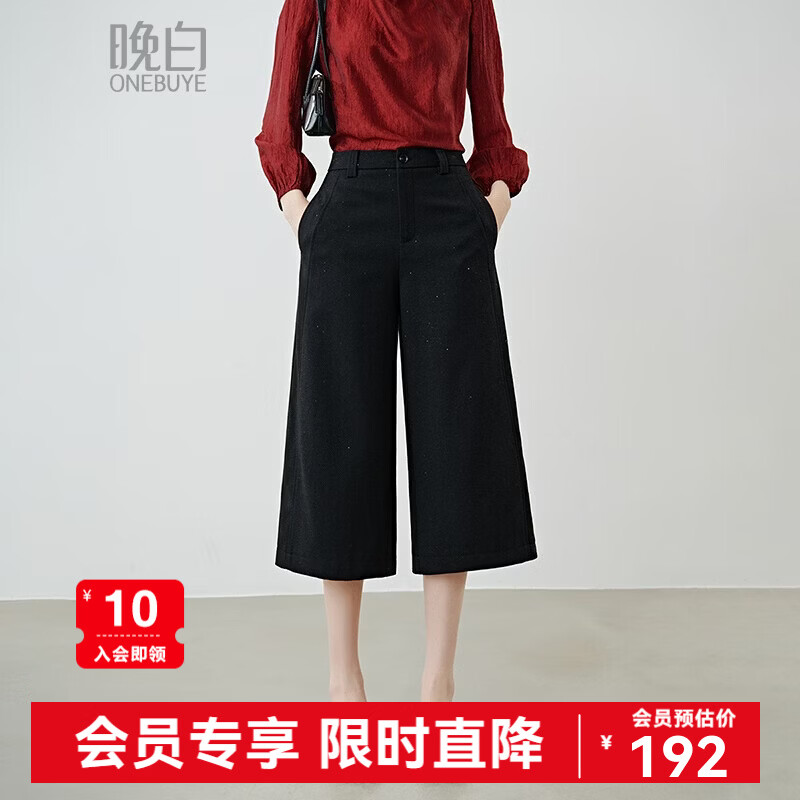 晚白【新品】亮闪闪遮肉显瘦阔腿裤女2026春款高腰气质通勤百搭裤子 黑色 26