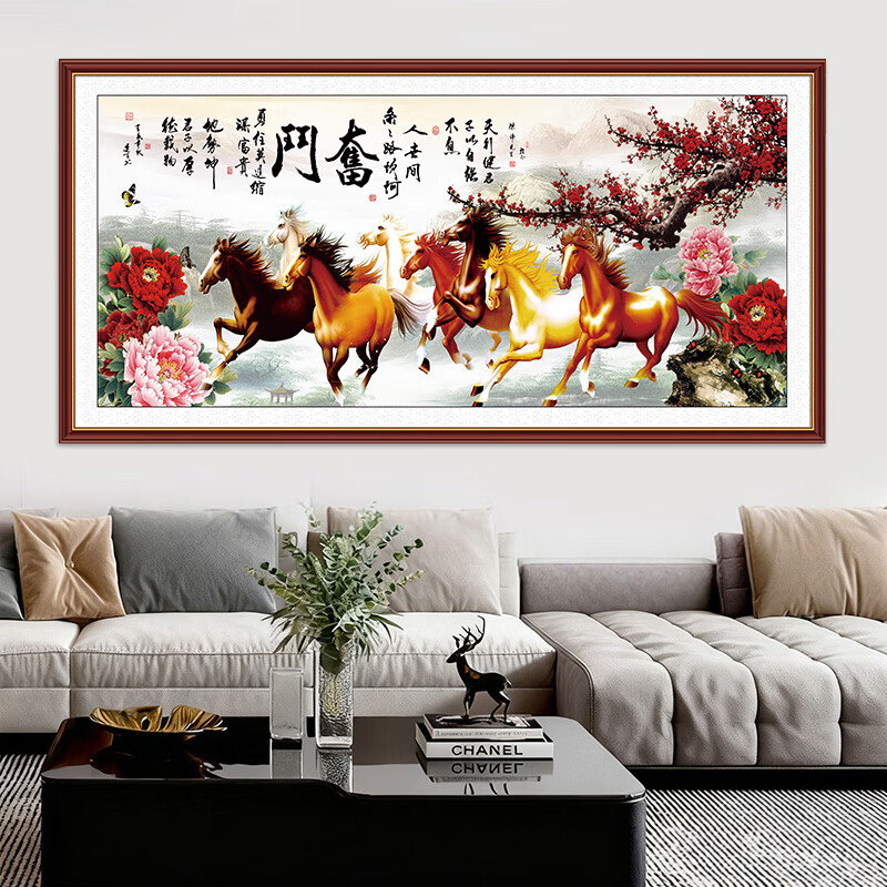 艾思尚山水画墙贴纸客厅自粘贴画墙面装饰办公室背景挂画靠山图风景壁画 2.家和万事兴 宽100厘米-高50厘米 打印边框