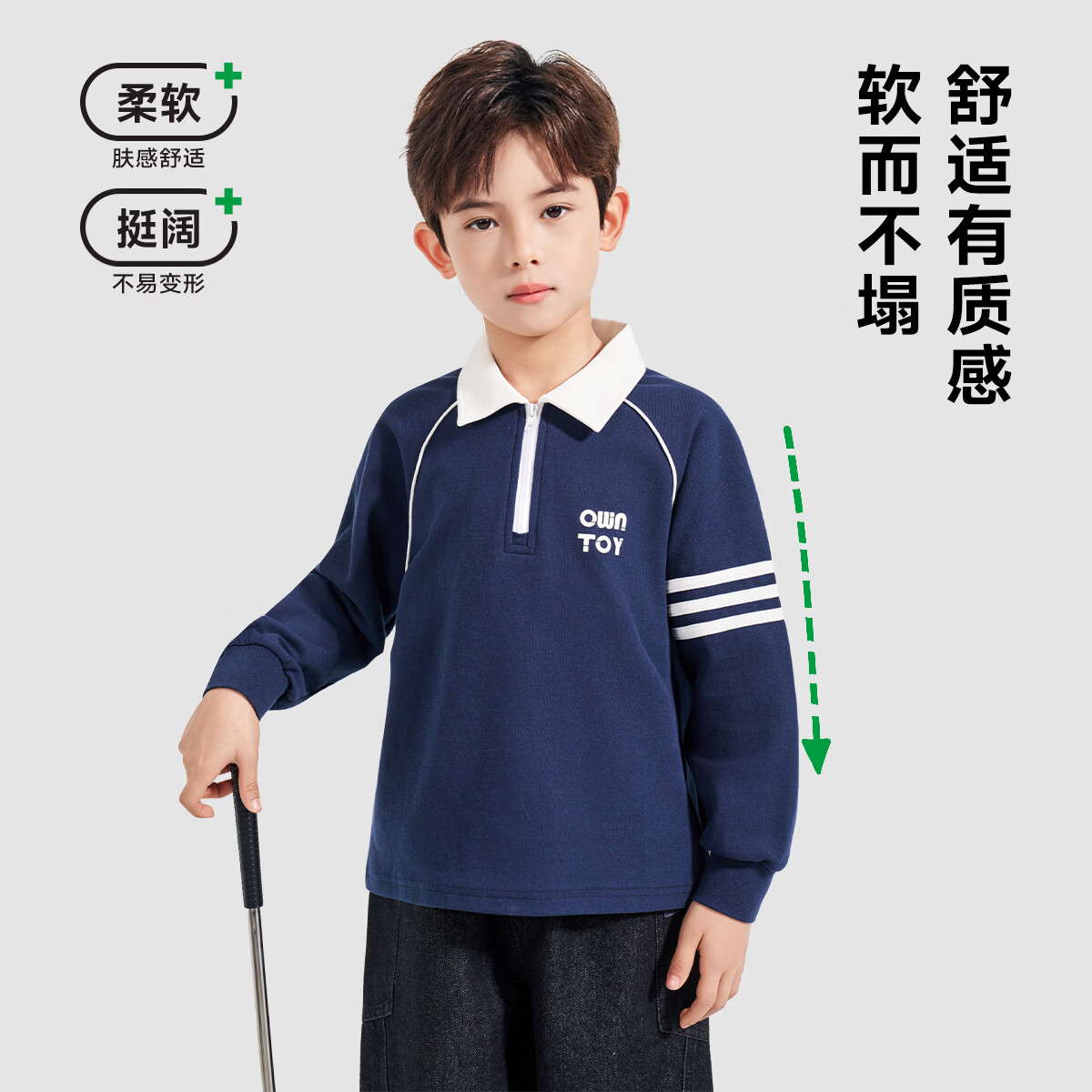 罗蒙儿童长袖T恤简约风圆领棉男童休闲时尚百搭春夏新款套头上衣 藏青色 常规 【长袖POLO衫】 160