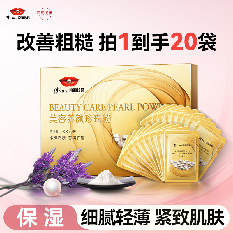 ����������������۲�ˮ��ʪ����޹�²ݾ���ͿĨ��Ĥ��ͿĨ��ĤŮ5g*20�� 33.91Ԫ