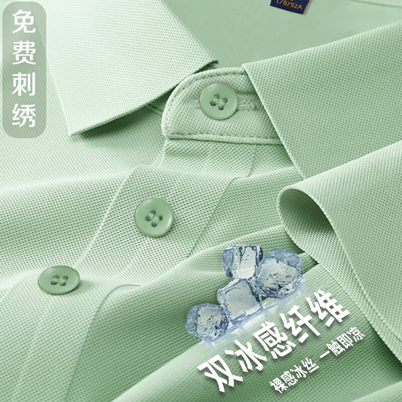 所罗印工作服定制t恤印字logo夏季员工翻领冰丝短袖订做polo衫工衣刺绣 【冰丝无痕】黑色 S