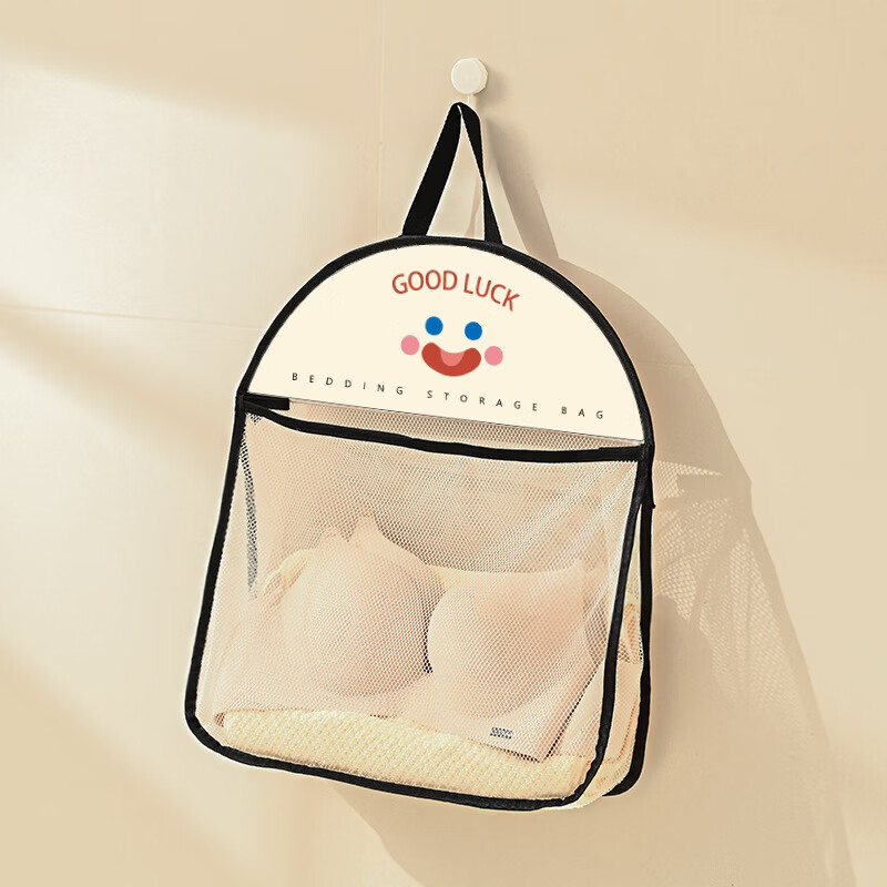收纳挂袋门后收纳挂袋悬挂式置物袋内衣内裤收纳整理袋收纳网兜袋 笑脸储物挂袋【单层-双边】2个装