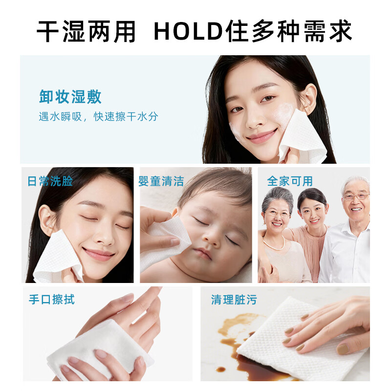 棉柔世家(FulCotton) 一次性洗脸巾 洗面巾柔巾宝宝洁面巾洗脸毛巾差旅擦脸巾20*20CM 【大尺寸加厚】50抽*6包