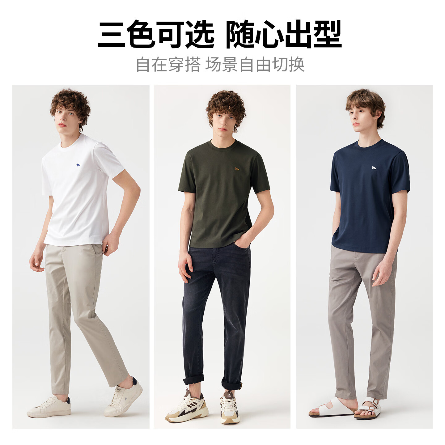 亨利·格兰男装短袖男2026夏季新款休闲简约纯色圆领T恤衫男 藏青色 KQST261143U111 XL 50