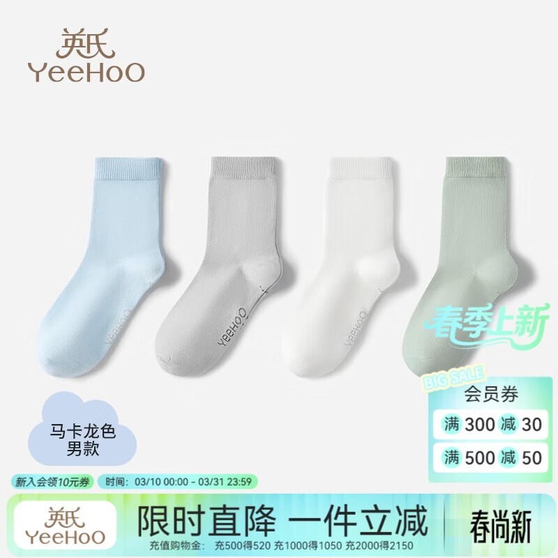 Ӣ�ϣ�YEEHOO��4˫װ��ͯ������Ůͯ����Ͳ�౦����ɫ�޹��˶������ļ��� ��ͯ�� 4˫ XL (12-14�� �ų�22-24CM) 31Ԫ