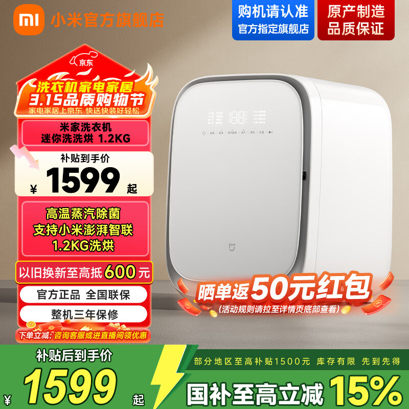 mijia/�׼� ���¿�ϴ�»� 1kg ϴ��һ�� XHQG012MJ403