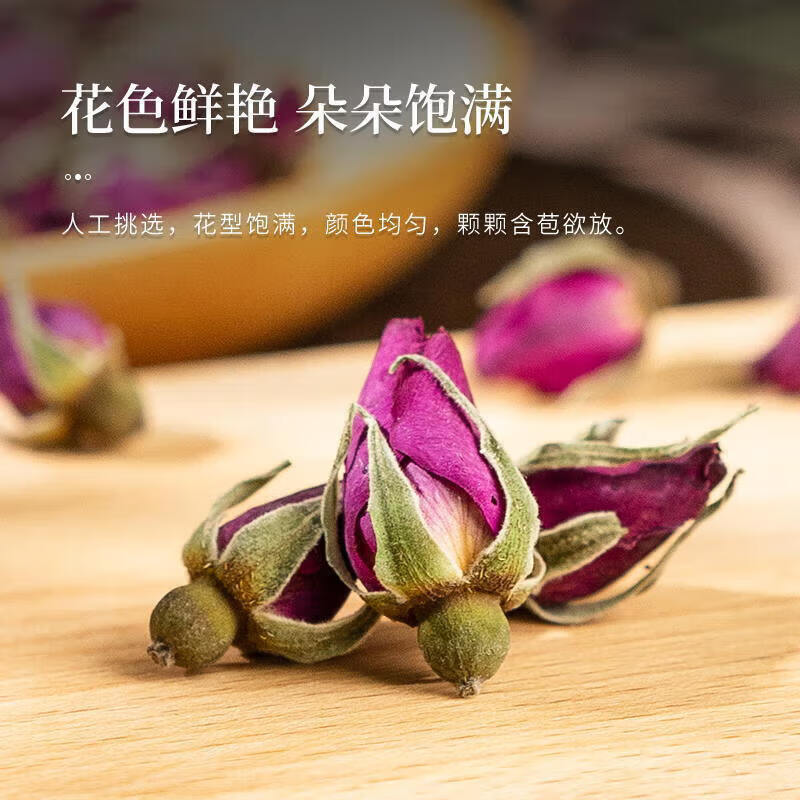 朕皇桑葚玫瑰黑枸杞茶花茶果茶养生茶饮滋补茶花果茶 【1盒装】20包/盒