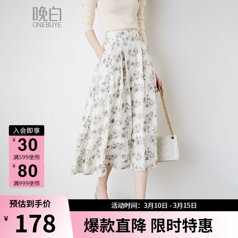 晚白2026年春款时尚优雅水墨印花半裙后松紧舒适显瘦大摆带口袋半身裙 米白色 M