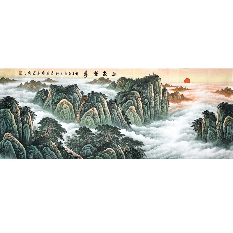 莫远峰老师手绘五岳独尊山水画国画青绿有山无水画靠山图泰山日出纯