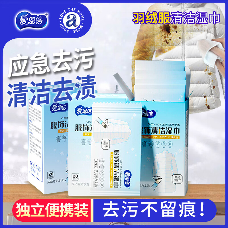 ���������޷�ʪ��20Ƭ*3�����������ϴǿ��ȥ����ʪֽ����Ƭ������Я 15.09Ԫ