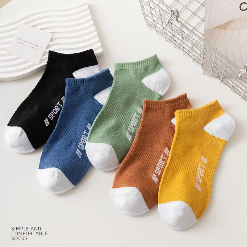 雅鹿袜子男士短袜夏季薄款低帮运动袜子防臭吸汗透气学生船袜百搭潮袜 潮流运动船袜【20双】 均码 雅鹿 10A抑菌/高弹透气/抗起球