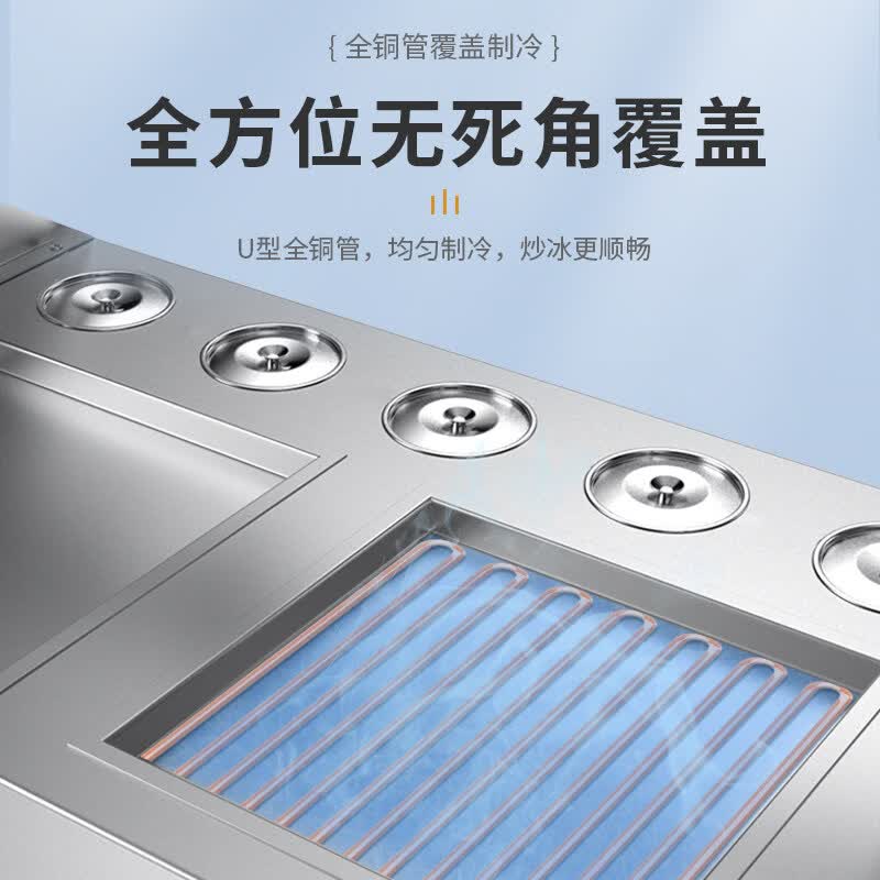 东贝炒酸奶机家用小型电动炒冰机插电款商用摆摊冰淇淋卷机雪糕机 台式迷你炒冰机裸机发货，贴画二次寄出自贴