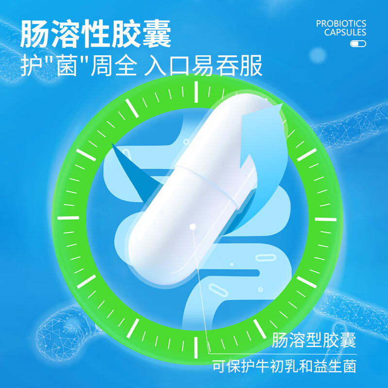 华喜达活益康牌益生菌胶囊三大益生菌株调节肠胃菌群调节肠道增强免疫力 9粒*1盒 【优惠小体验装】