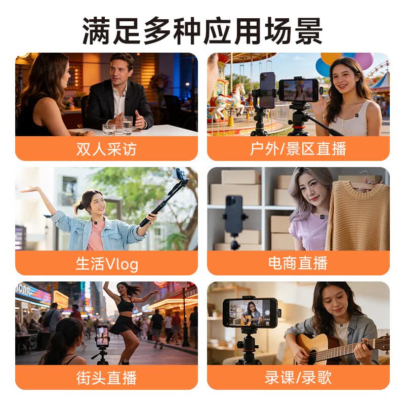 Bowmi无线领夹麦克风 户外拍摄磁吸自动降噪收音麦 手机相机采访录音抖音超轻mic主播直播收音麦克风 【Type-C接口/一拖一】迷你无线麦克风