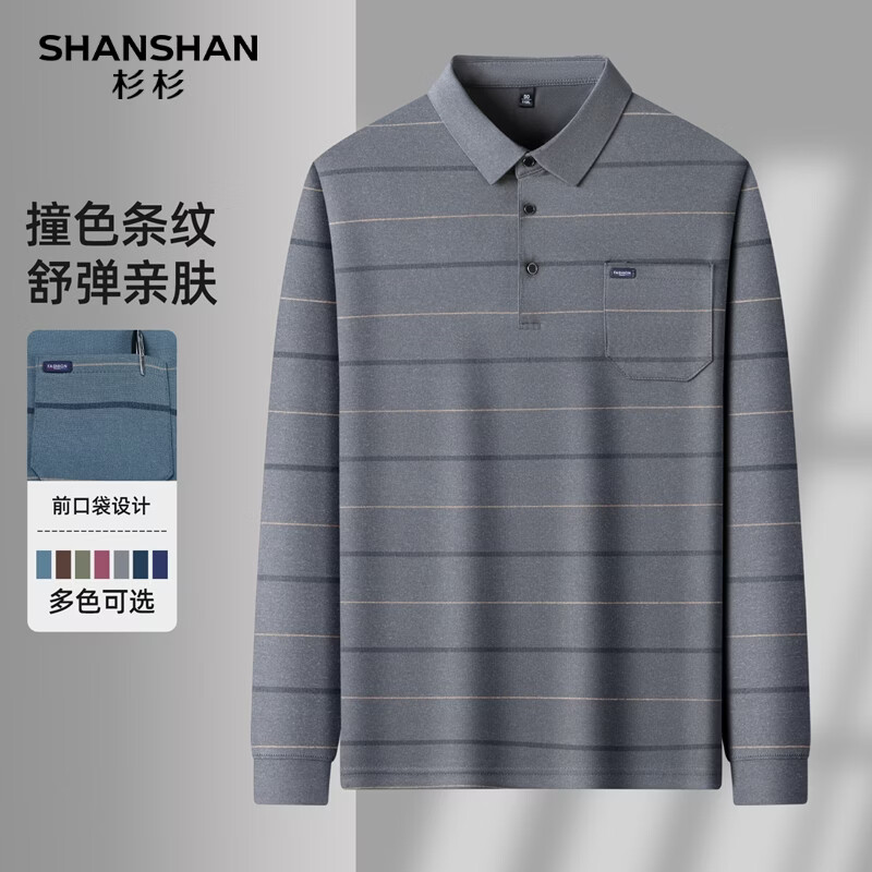 SHANSHAN杉杉长袖T恤POLO衫翻领印花上衣男春秋打底休闲百搭 灰色 M /170
