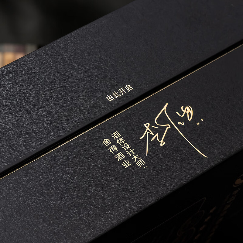 舍得股份 秘大师 大师秘酿 纯粮酿造大师勾调 高端酱香型白酒商务宴请 53%vol 500mL 1瓶 满2瓶赠礼袋