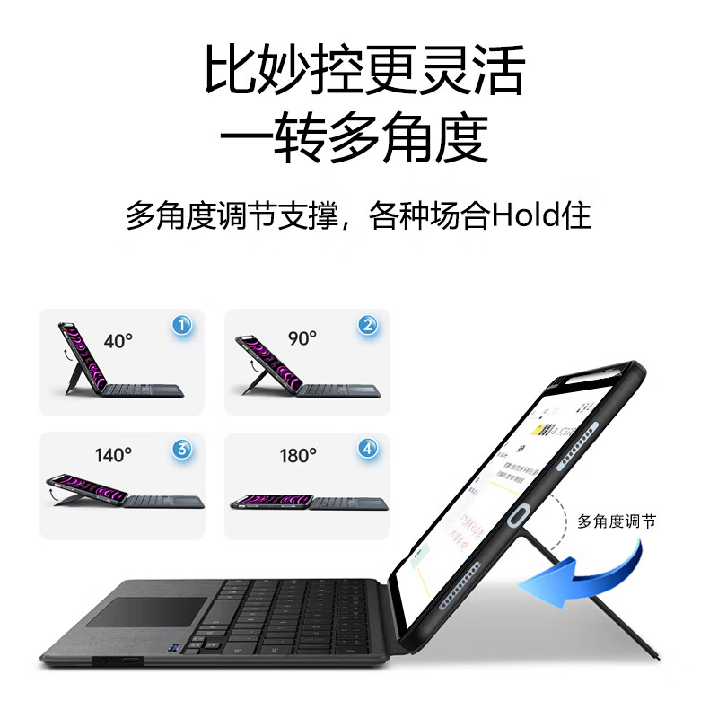 AOVIHO适用 ipad磁吸分体秒控可拆分蓝牙键盘  iPad蓝牙键盘   秒控电显蓝牙键盘 黑色 iPadair5/4(10.9)+充电鼠标+膜