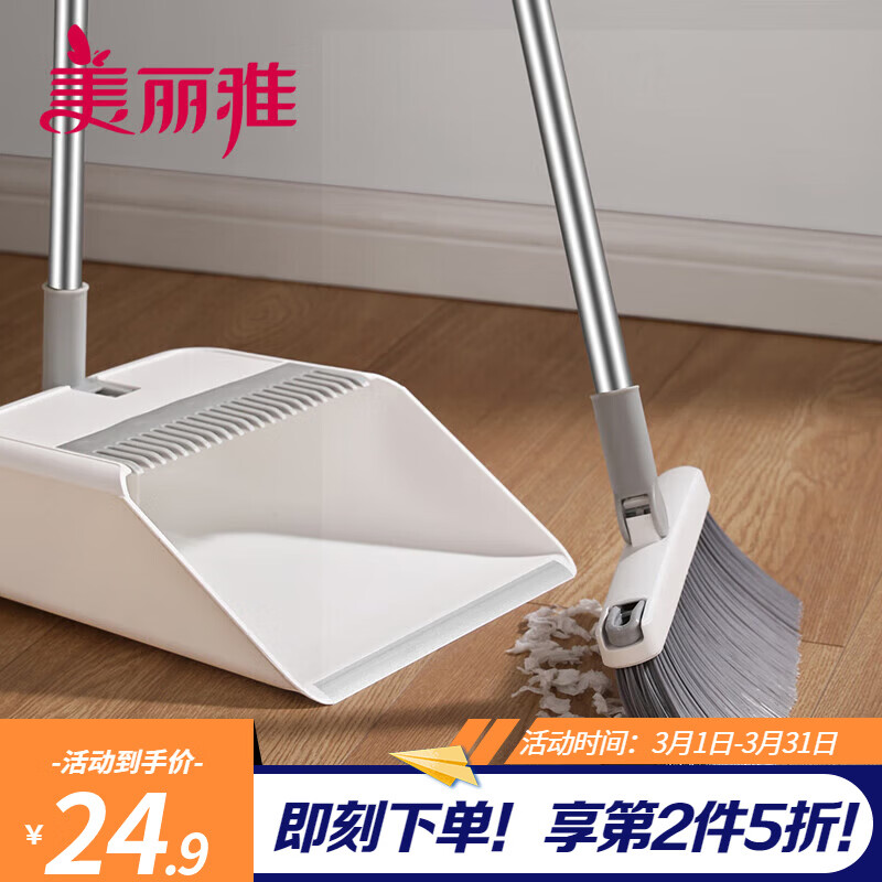 美丽雅（MARYYA）磁吸防风扫把套装可折叠家用笤帚扫地扫帚簸箕梳齿型扫头发神器 磁吸铝合金口防风套扫 1个