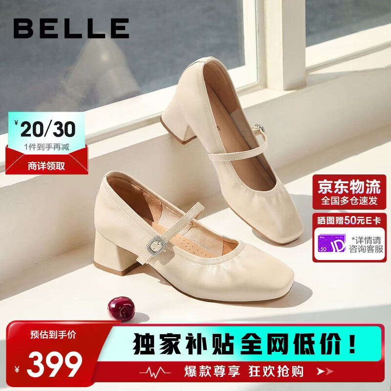 ����ͨ��������ŮЬ��Ƥ�ﵥЬB2697CQ5 �װ�-��۴� 37 167Ԫ