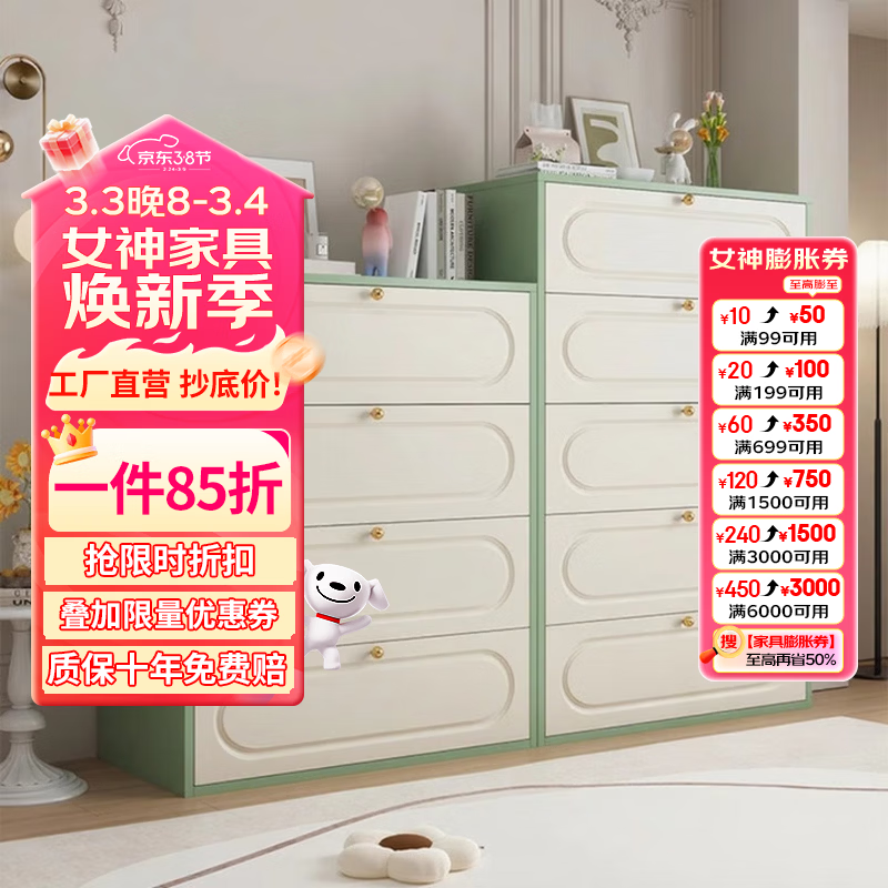 科虎铁艺斗柜客厅五斗柜卧室收纳柜靠墙柜 五斗60cm宽绿色+黄色【彩色拉手】