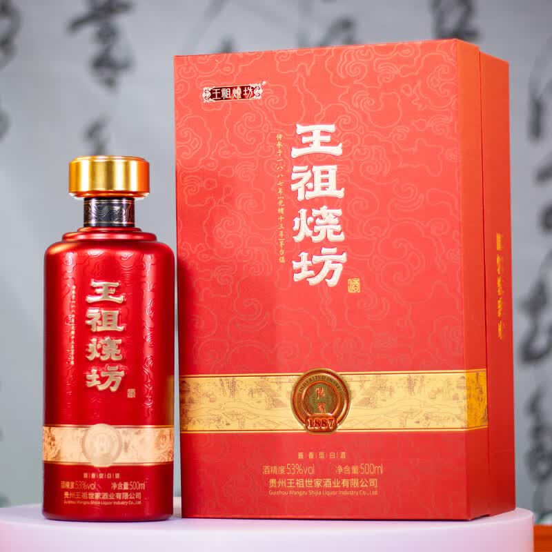 王祖燒坊【传家】53°酱香型白酒大曲坤沙工艺贵州茅酒纯粮陈酿 高端礼盒  53%vol 500mL 6瓶