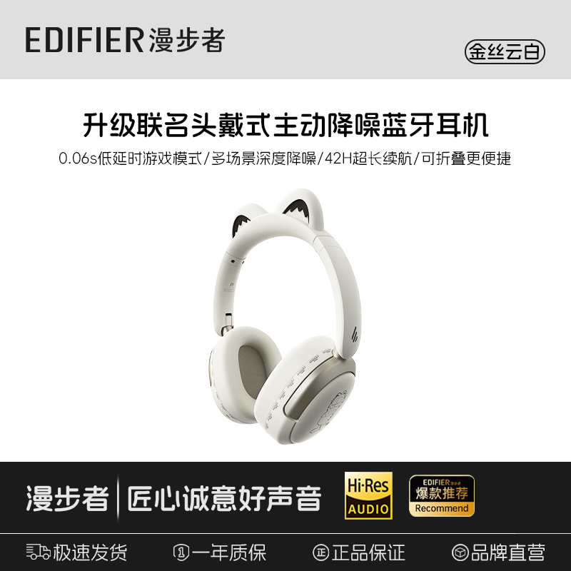 ������W830NBͷ��ʽ������������������������¿����ܳ�������������ֶ�����˷�����´����������װ ��Hi-Res+�������롿��˿�ư� ������ 178Ԫ