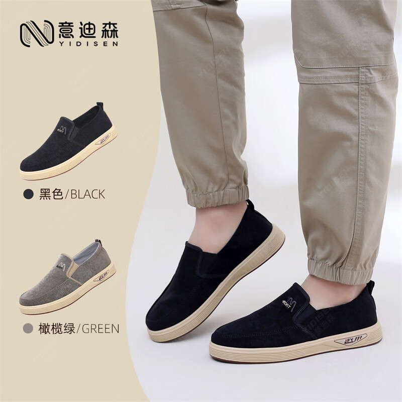 意迪森春季新款百搭懒人鞋防滑软底板鞋轻便透气舒适休闲鞋中老年爸爸鞋 黑色 单层 39 (245mm)
