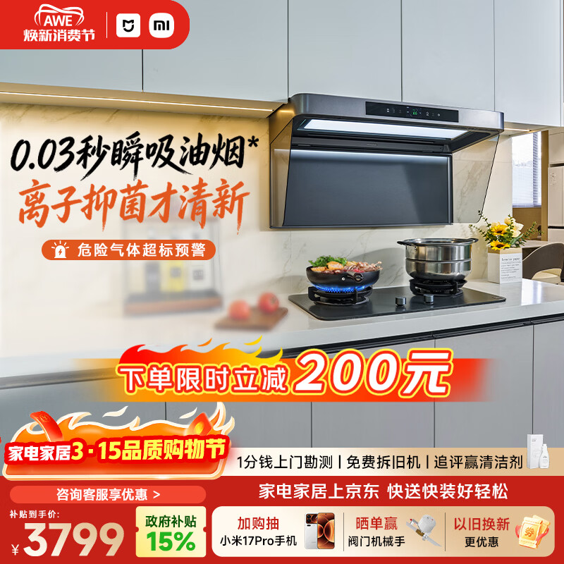 �׼� ���̻� P2 13���� 2788.44Ԫ