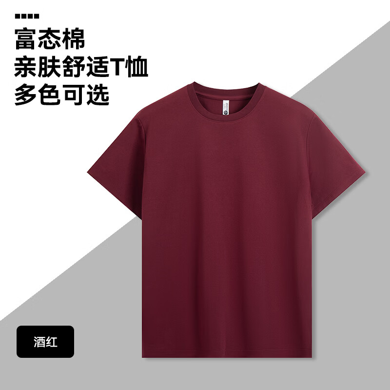【京东直采】速干衣运动弹力净色基础短袖t恤男26年夏季新款 橄榄绿 3XL