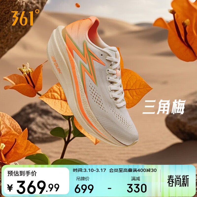 361���˶�Ь�з�ȼ4.5MIX����ѵ��������̼��רҵ�ܲ�Ь��672532217F-3 256Ԫ