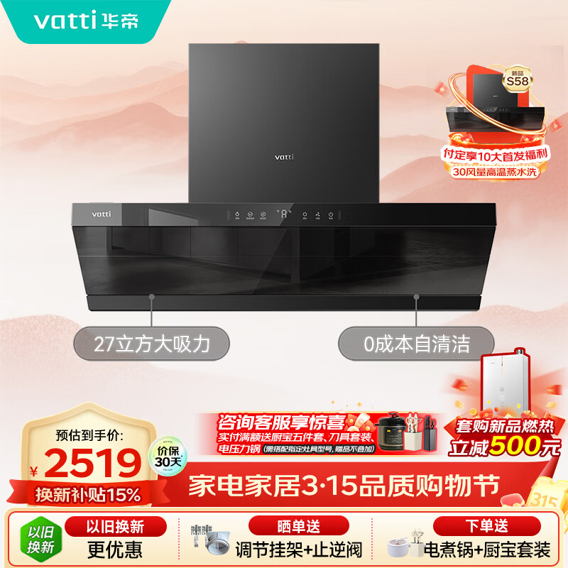 ���ۡ������������̻���Ԥ����ˮϴ��ƷS58 ��ʮ��Ȩ�桿С�ɵ�����һ���Ƶ27����������i11S55 2017.69Ԫ