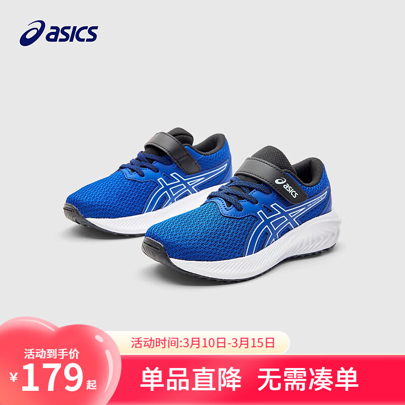 ��ɪʿ��ɪʿͯЬ�¿�͸�������˶��ܲ�Ь��Ůͯ�ʹ��𽺼��� 406 27 143Ԫ