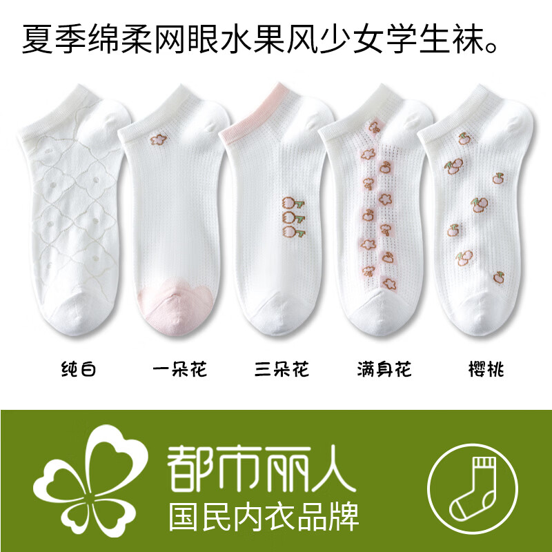 ������������Ůʿ���ഺ�ļ���ɫ��������͸��Ůʿǳ�ڶ�Ͳ����5˫ ��ͼ�����C-5˫ ���� 19.9Ԫ