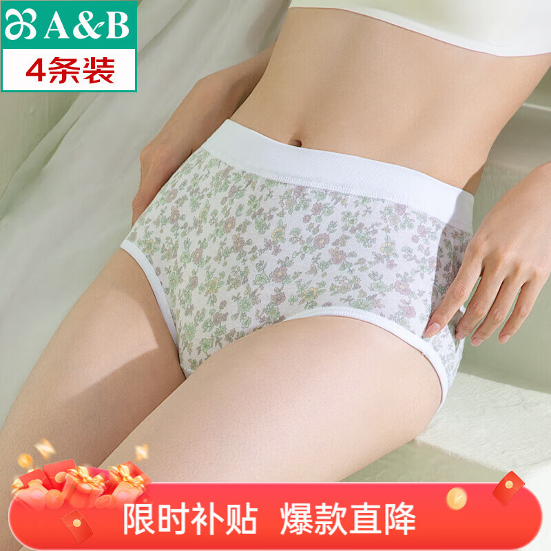 ABĸ�׽ڡ�4�������¾������ʸ������������Ůӡ�����ǿ����ڿ� �»�ɫ��ɫ������� 4�� L