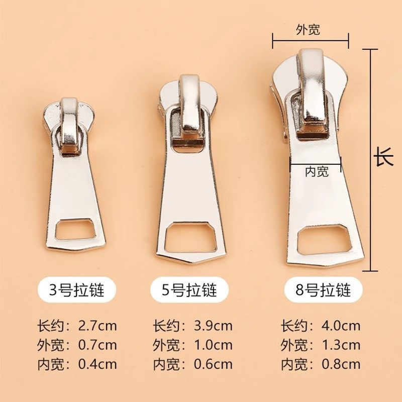 千百绘拉链头替换羽绒服通用可拆卸被套衣服专用金属替换头修复神器 【德国精工品质】3号拉链头【5个装】黑色