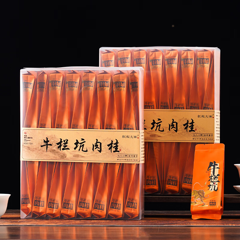 宸府梅家武夷岩茶牛栏坑肉桂乌龙茶浓香型大红袍30泡自饮盒装250g 牛栏坑肉桂30泡自饮盒装250g