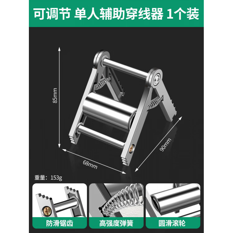 保聯(lián)電工輔助穿線 線器調(diào)節(jié)神器拽線 線引線 線順線 線拉線 線墻盒插 可調(diào)節(jié)電工穿線_線輔助器一祇裝