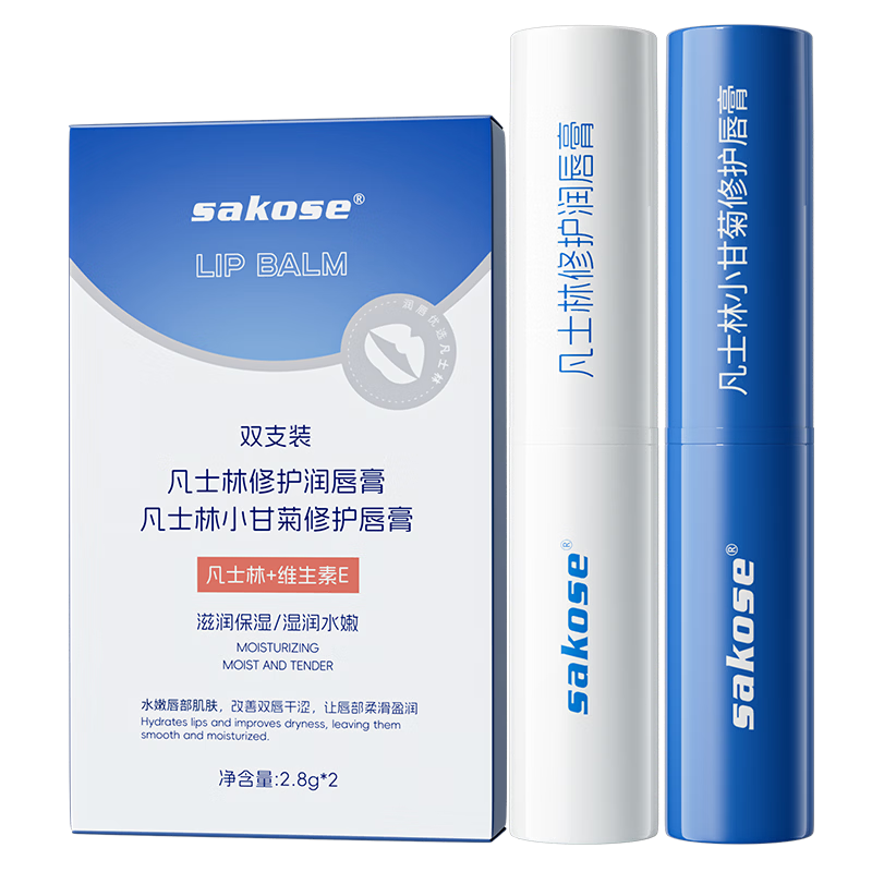 sakose ��ʿ����ʾ��󴽸� ��֧װ 5.6g �ļ���������Ƥ�޻� 9.9Ԫ����յ���