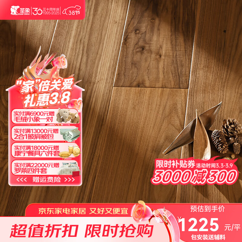 ʥ��ں�������ʵľ���ϵذ������ֹη¹ŵ�ů���� NKG7118����װ�͸���