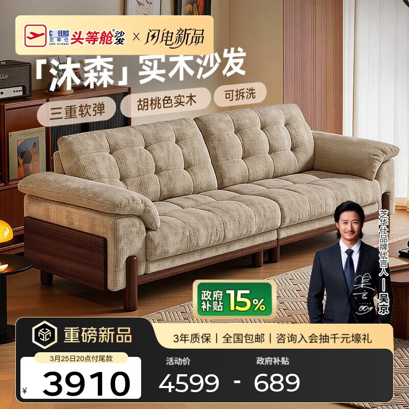 ֥���˲���ɳ���йŷ�ɲ�ϴѩ���ʵľɳ��2026�¿�ֱ��֥��ʿ6328 3877.88Ԫ