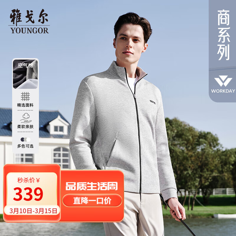 �Ÿ����YOUNGOR������T������������������֯������������T����Ʒ ǳ�� L 322.05Ԫ